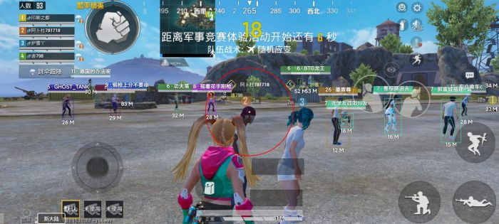 直装和平精英免费科技 - 秒启透视挂无需配置